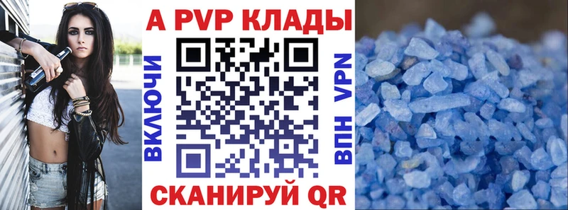 hydra как зайти  сколько стоит  Карачев  APVP Соль 