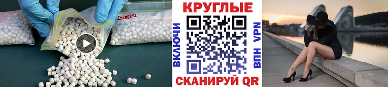 Ecstasy XTC  OMG tor  Карачев 