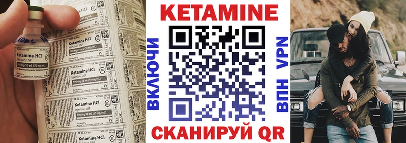 наркотики Карачев Кетамин ketamine