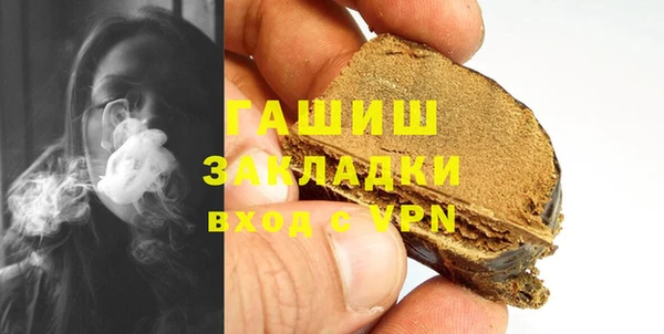 сатива Абдулино