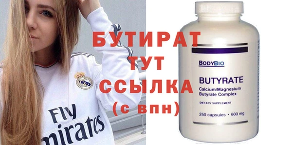 2c-b Снежинск
