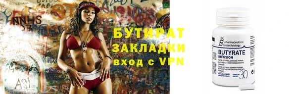 сатива Абдулино