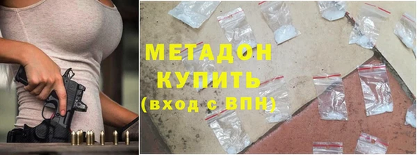 каннабис Снежногорск