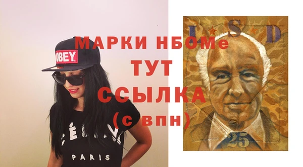 MDMA Premium VHQ Абинск