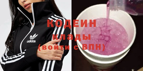 MDMA Premium VHQ Абинск