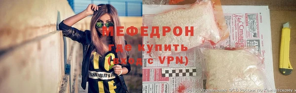 сатива Абдулино