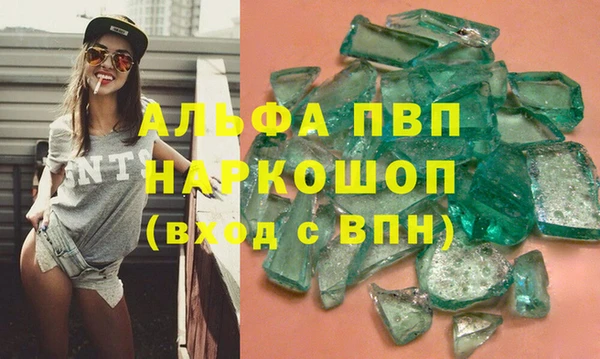 каннабис Снежногорск