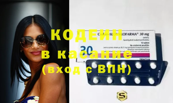 дмт Слюдянка