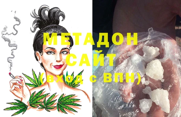 каннабис Снежногорск