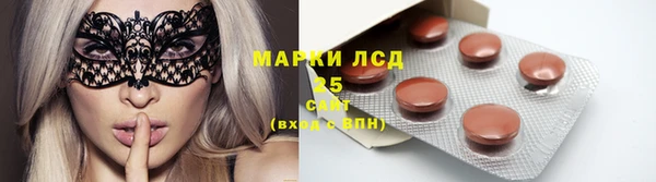 мескалин Алексин