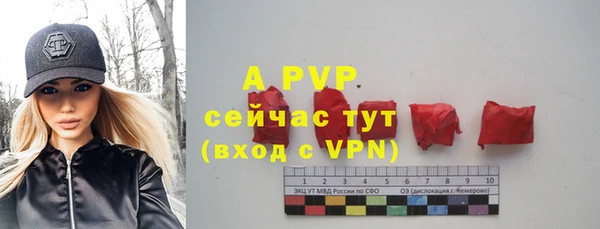 MDMA Premium VHQ Абинск