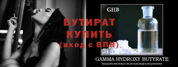 сатива Абдулино