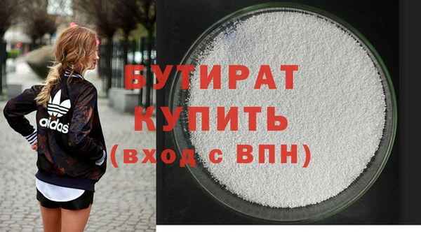 крисы Абаза