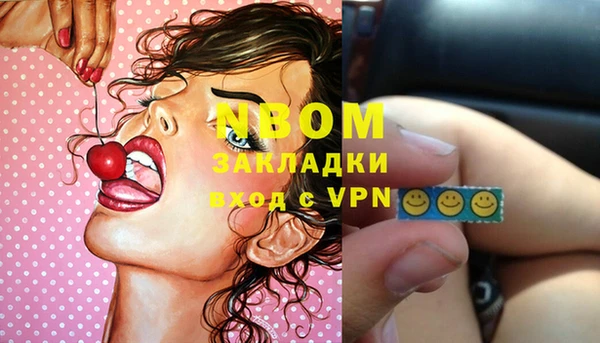 MDMA Premium VHQ Абинск