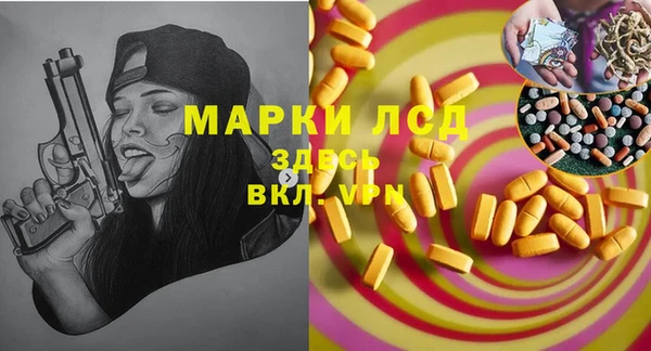 MDMA Premium VHQ Абинск