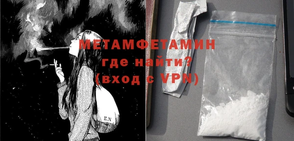 дмт Слюдянка