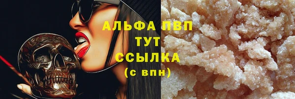 MDMA Premium VHQ Абинск