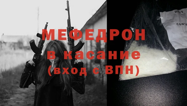 MDMA Premium VHQ Абинск