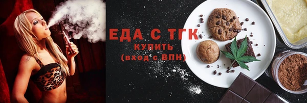 сатива Абдулино