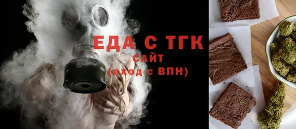 сатива Абдулино