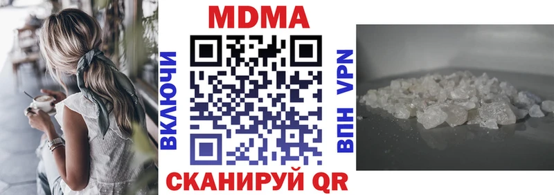 MDMA VHQ Карачев