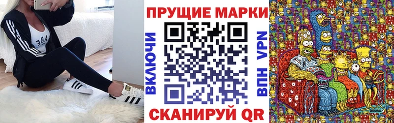 Марки N-bome 1,8мг Карачев